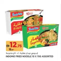 Aswaaq Indomie fried noodle offer