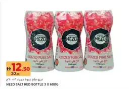 Aswaaq Nezo salt red bottle offer