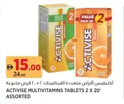 Aswaaq Activise multivitamins tablets offer