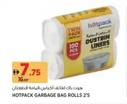 Aswaaq Hotpack garbage bag rolls offer