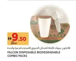 Aswaaq Falcon disposable biodegradable combo packs offer