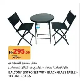 Aswaaq Balcony bistro set with black glass table + texline chairs offer