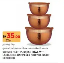 Aswaaq Winsor multi-purpose bowl with lacquered hammered offer