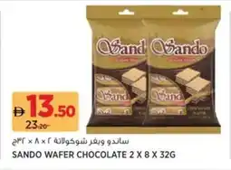 Aswaaq Sando wafer chocolate offer