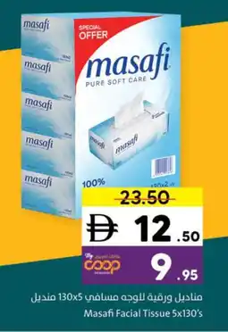 Sharjah Co-op Masafi Facial Tissue offer