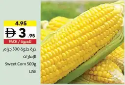 Sharjah Co-op Sweet Corn offer