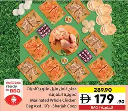 Sharjah Co-op Marinated Whole Chicken Bag offer