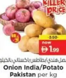 Nesto Onion India/Potato Pakistan offer