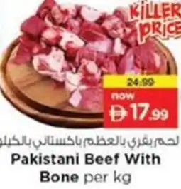 Nesto Pakistani Beef With Bone offer
