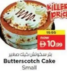 Nesto Butterscotch Cake offer