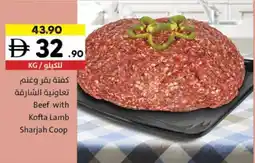 Sharjah Co-op Beef with Kofta Lamb offer