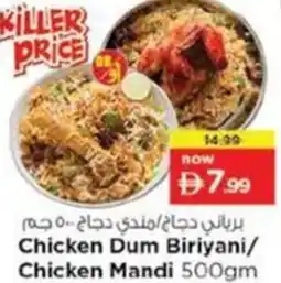 Nesto Chicken Dum Biriyani/ Chicken Mandi offer