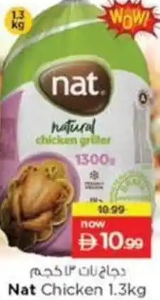 Nesto Nat Chicken offer