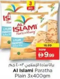Nesto Al Islami Paratha Plain offer