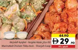 Sharjah Co-op Marinated Chicken Tikka offer