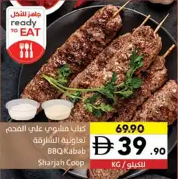 Sharjah Co-op BBQ Kabab offer