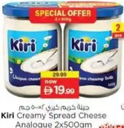 Nesto Kiri Creamy Spread Cheese Analogue offer