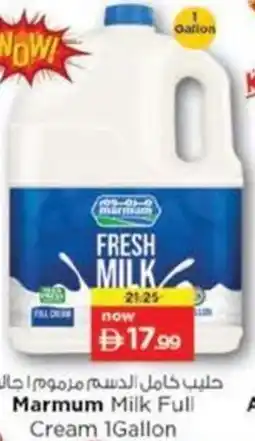 Nesto Marmum Milk Full Cream offer
