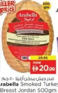 Nesto Arabella Smoked Turkey Breast Jordan offer