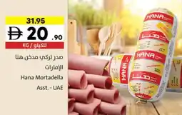 Sharjah Co-op Hana Mortadella offer