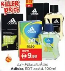 Nesto Adidas EDT asstd. offer