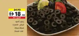 Sharjah Co-op Olives Black Sliced offer