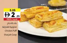 Sharjah Co-op Chicken Puff Sharjah Coop offer