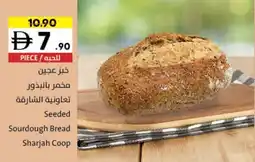 Sharjah Co-op Seeded sourdough bread offer
