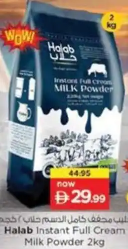 Nesto Halab Instant Full Cream Milk Powder offer
