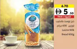 Sharjah Co-op Lusine milk bread offer