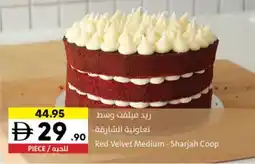 Sharjah Co-op Red velvet medium offer