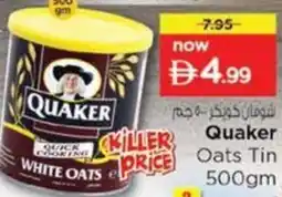 Nesto Quaker Oats Tin offer