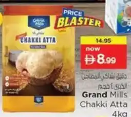 Nesto Grand Mills Chakki Atta offer