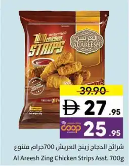 Sharjah Co-op Al Areesh Zing Chicken Strips offer