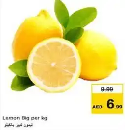 Nesto Lemon Big offer