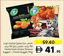 Sharjah Co-op Freshly foods chicken tempura nuggest + chicken nuggets offer