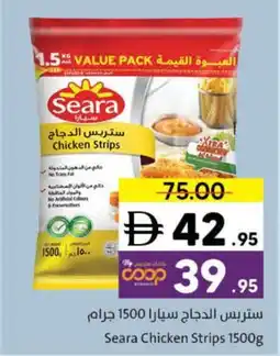 Sharjah Co-op Seara chicken strips offer