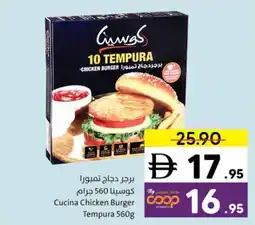 Sharjah Co-op Cucina chicken burger tempura offer