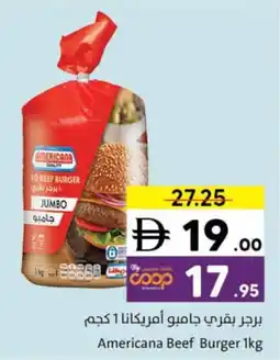 Sharjah Co-op Americana beef burger offer