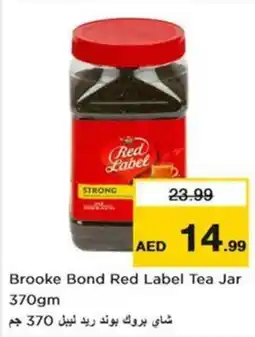Nesto Brooke Bond Red Label Tea Jar offer