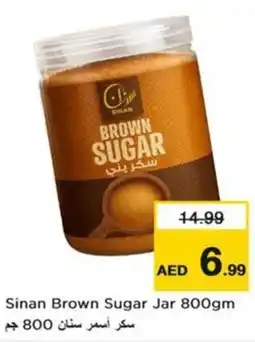 Nesto Sinan Brown Sugar Jar offer