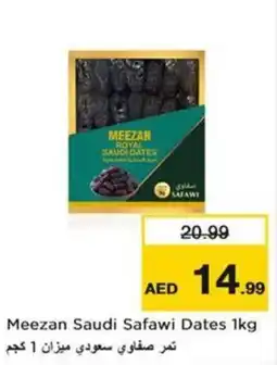 Nesto Meezan Saudi Safawi Dates offer