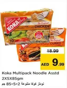 Nesto Koka Multipack Noodle Asstd offer