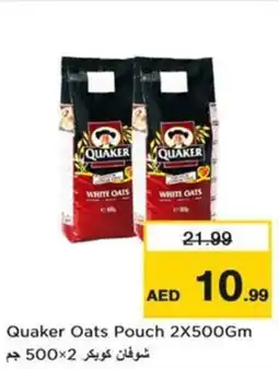 Nesto Quaker Oats Pouch offer