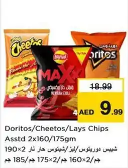 Nesto Doritos/Cheetos/Lays Chips Asstd offer