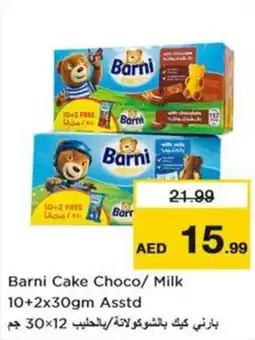 Nesto Barni Cake Choco/ Milk Asstd offer
