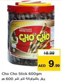 Nesto Cho Cho Stick offer