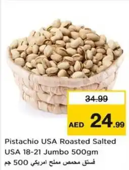 Nesto Pistachio USA Roasted Salted USA 18-21 Jumbo offer
