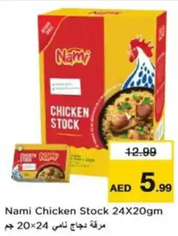 Nesto Nami Chicken Stock offer