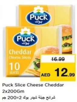 Nesto Puck Slice Cheese Cheddar offer